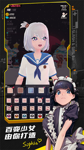 刀光与少女官方正版4 刀光与少女官方正版4