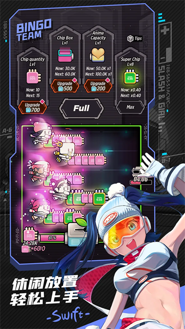 刀光与少女官方正版1 刀光与少女官方正版1