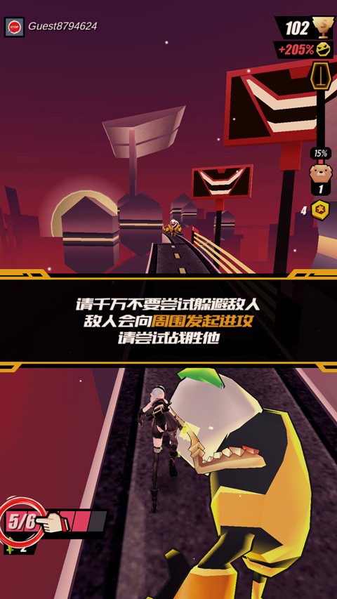 刀光与少女官方正版
