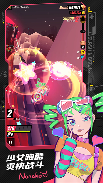 刀光与少女官方正版