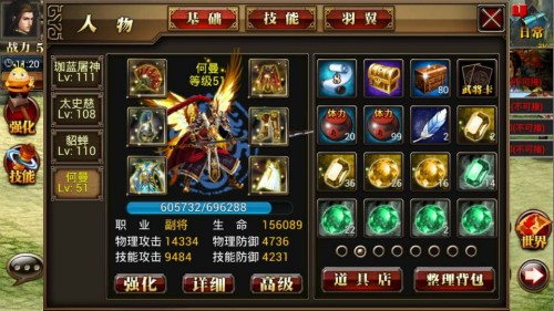 真三国快打官方正版游戏