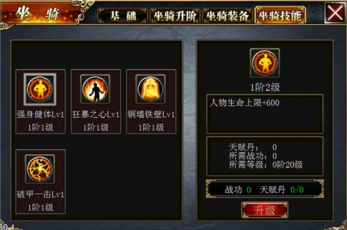 真三国快打官方正版游戏