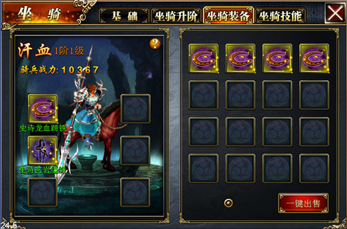 真三国快打官方正版游戏
