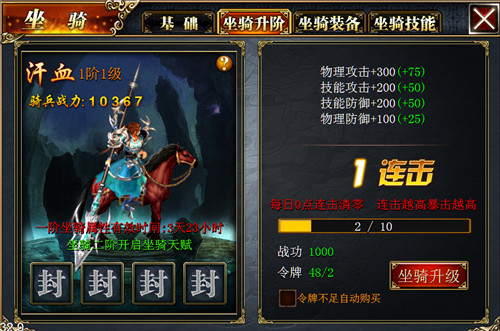 真三国快打官方正版游戏