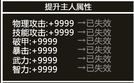 真三国快打官方正版游戏