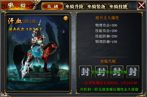真三国快打官方正版游戏