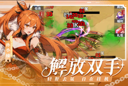 佣兵大冒险官方正版2 佣兵大冒险官方正版2