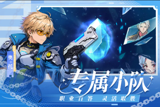佣兵大冒险官方正版3 佣兵大冒险官方正版3