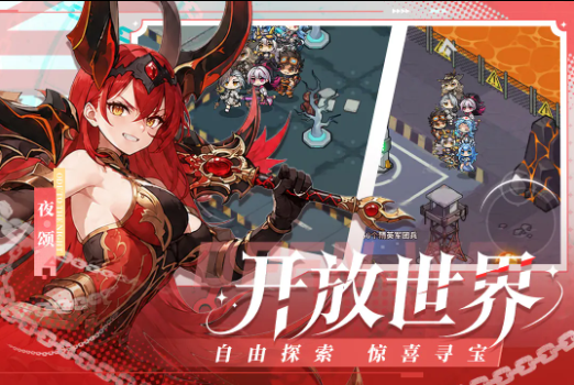 佣兵大冒险官方正版1 佣兵大冒险官方正版1
