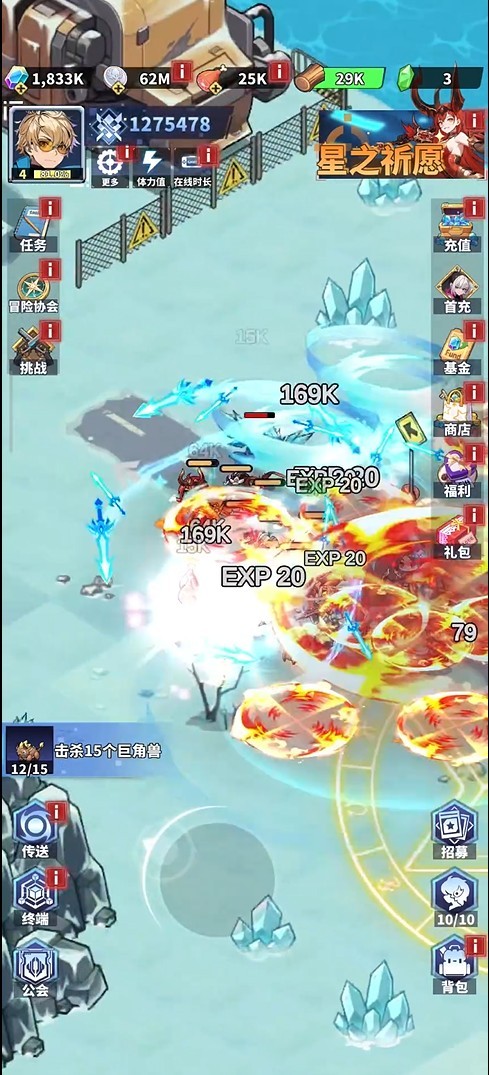 佣兵大冒险官方正版