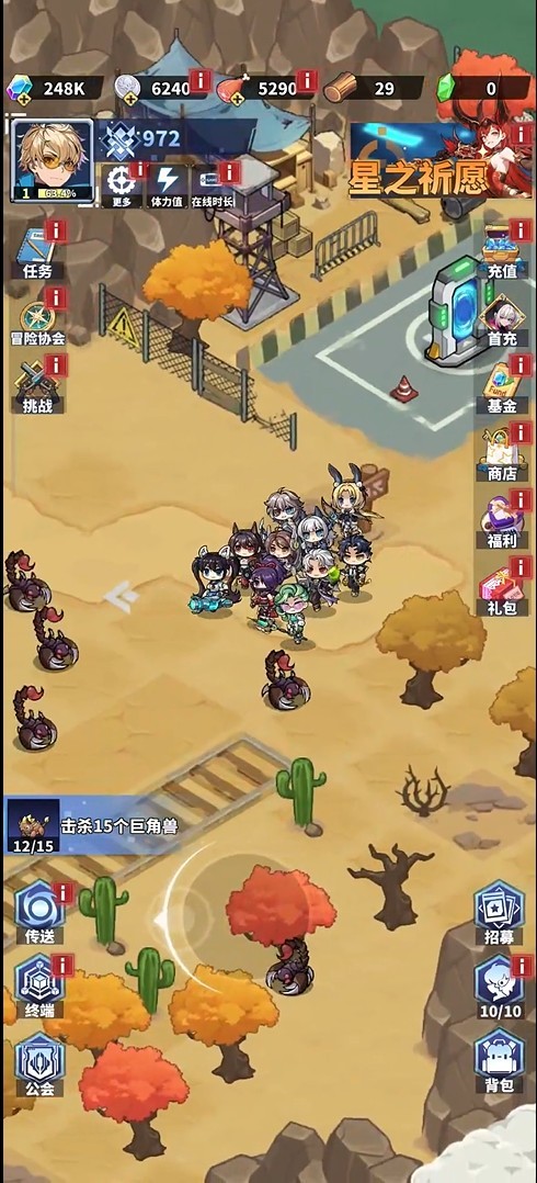 佣兵大冒险官方正版