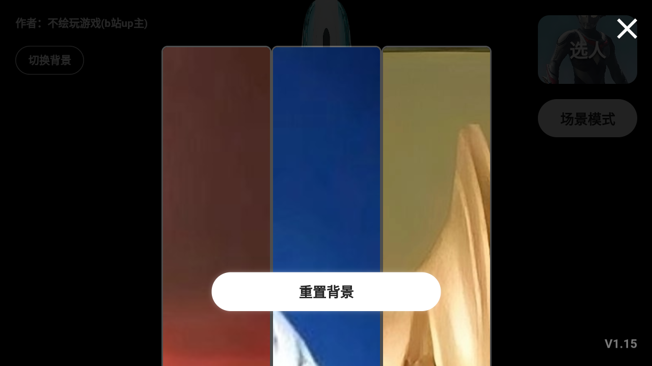 奈克瑟斯模拟器最新版免费