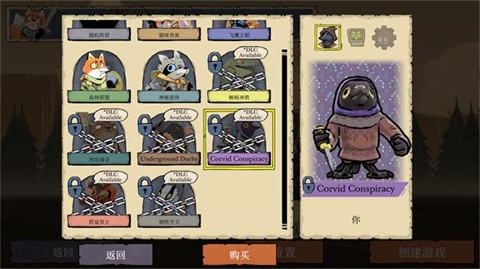 root茂林源记游戏手机版