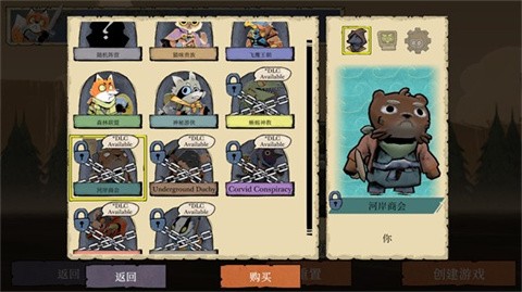 root茂林源记游戏手机版