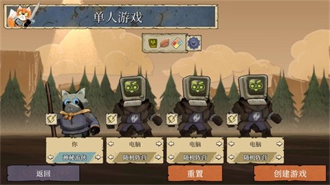 root茂林源记游戏手机版