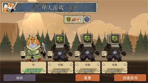root茂林源记游戏手机版