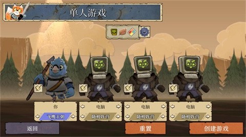 root茂林源记游戏手机版