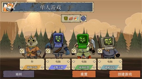 root茂林源记游戏手机版