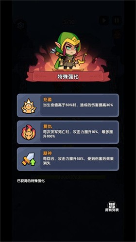 奇幻勇者官方正版