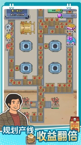 咯咯哒流水线游戏最新版3 咯咯哒流水线游戏最新版3