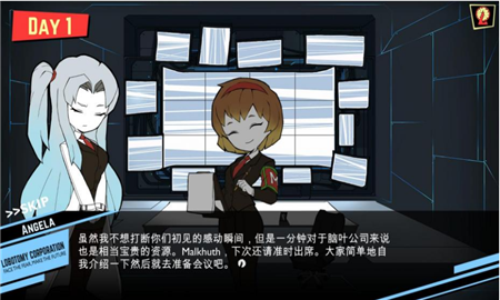 脑叶公司手机版4 脑叶公司手机版4
