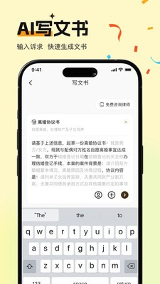 大嵂狮安卓正版2 大嵂狮安卓正版2