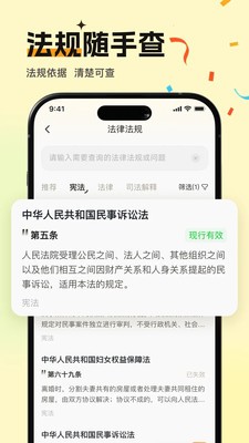 大嵂狮安卓正版3 大嵂狮安卓正版3
