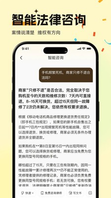 大嵂狮安卓正版1 大嵂狮安卓正版1