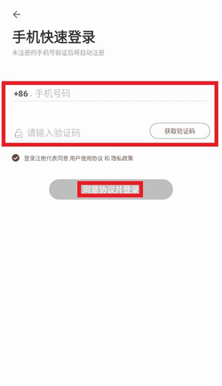 谷獭社app最新版