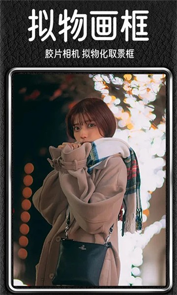 dazz复古胶片相机正版3 dazz复古胶片相机正版3