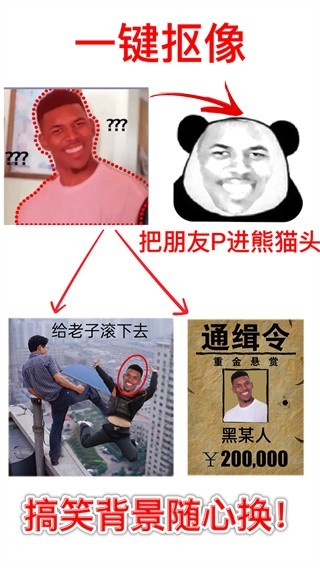 暴走P图Pro最新解锁版