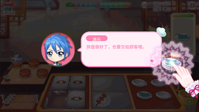 巴啦啦梦幻餐厅安卓版