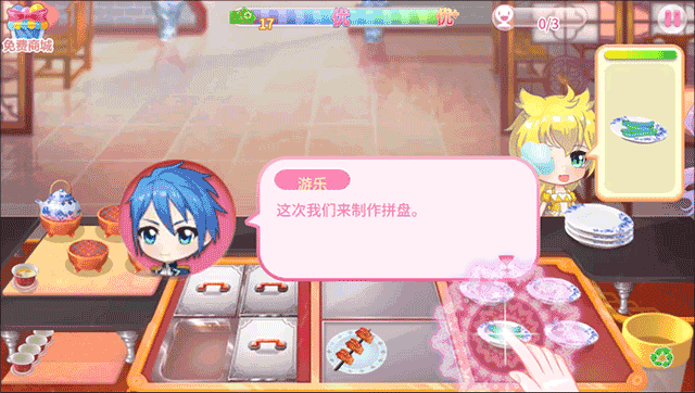 巴啦啦梦幻餐厅安卓版