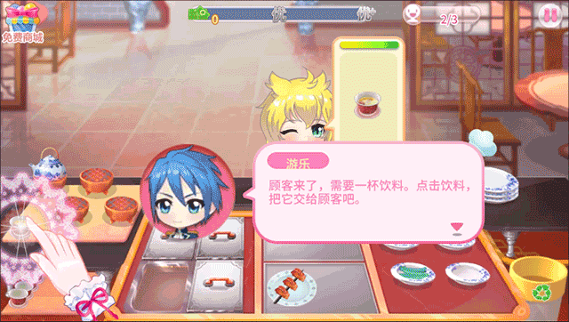 巴啦啦梦幻餐厅安卓版