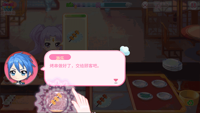巴啦啦梦幻餐厅安卓版