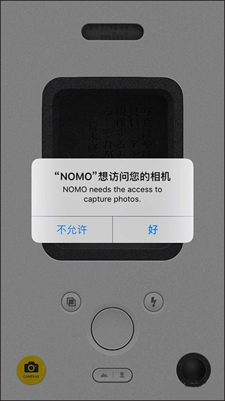 nomocam拍立得免费