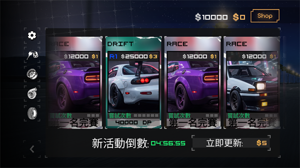 漂移狂飙2游戏官方正版