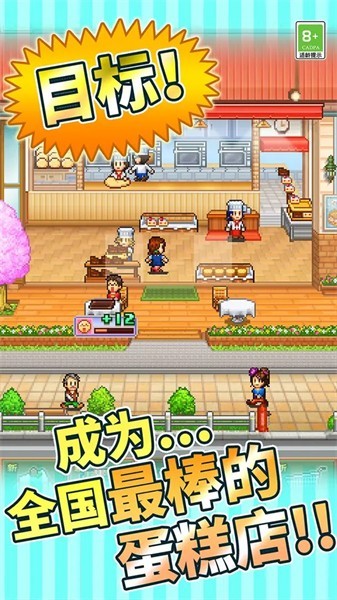 创意蛋糕店折相思无限金币点券5 创意蛋糕店折相思无限金币点券5