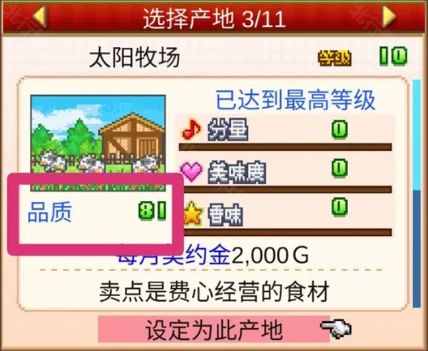 创意蛋糕店折相思无限金币点券