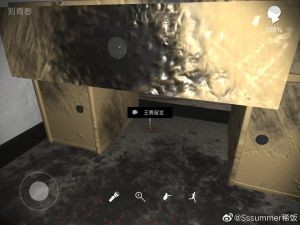 孙美琪疑案朗威手机版