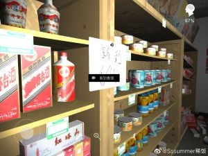 孙美琪疑案朗威手机版