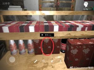 孙美琪疑案朗威手机版
