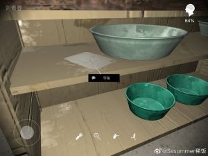 孙美琪疑案朗威手机版