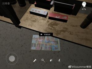 孙美琪疑案朗威手机版