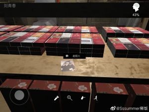 孙美琪疑案朗威手机版