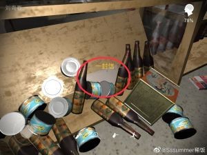 孙美琪疑案朗威手机版