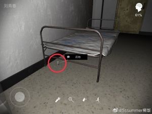 孙美琪疑案朗威手机版