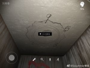 孙美琪疑案朗威手机版
