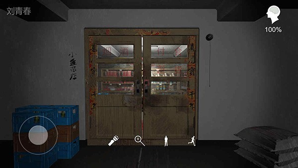 孙美琪疑案朗威手机版3 孙美琪疑案朗威手机版3