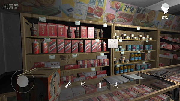 孙美琪疑案朗威手机版5 孙美琪疑案朗威手机版5